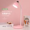 Lámpara de escritorio pequeña creativa táctil simple para estudiantes, escritorio, escritura, LED, lectura, soporte para teléfono móvil, lámpara de carga USB, personalizable
