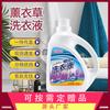 Fábrica Fuente OEM Suministros Químicos Diarios Piso Lavanda Perfume Concentrado Detergente para Ropa con Enzimas Fabricante Mayorista Caja Completa
