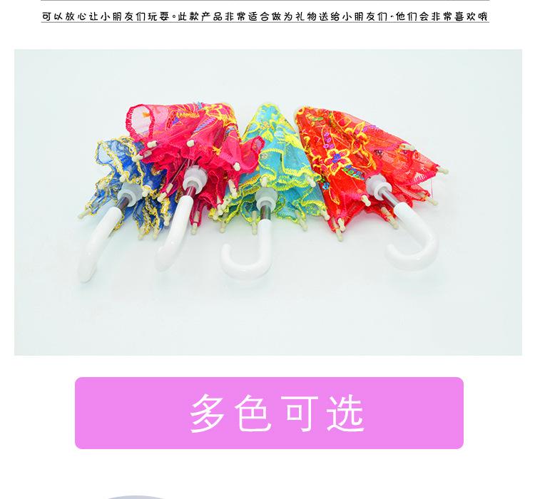 小号蕾丝伞详情页_03
