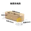Suministro Directo de Fábrica Base Ovalada Acrílica Luminosa Luz de Noche LED de Madera Adornos de Madera de Haya para Bricolaje Iluminación de Madera Maciza