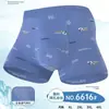Nova Roupa Íntima Masculina 2026 Estampa Simples de Letra Malha Fresca Seda Gelada Confortável Macio Cueca Boxer Masculina
