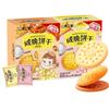 Biscoitos salgados crocantes da marca nº 2, lanches embalados individualmente em caixa, atacado de alimentos para lojas físicas, 80g