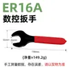 Er25/Er11/Er16/Er20 5 2 0Am Tipo Er Porca de Porta-Ferramenta Elástica Máquina de Gravação Porca de Pressão