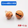 Venta al por mayor del fabricante Campanas Pequeñas de Colores Accesorios para Joyería DIY Materiales para Llaveros Colgantes Color Caramelo para Mascotas 22 mm