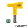 Máquina de Pintura Airless para Pintura Látex Masilla Accesorios Boquilla Cabezal de Spray Set Pistola de Pintura Boquilla