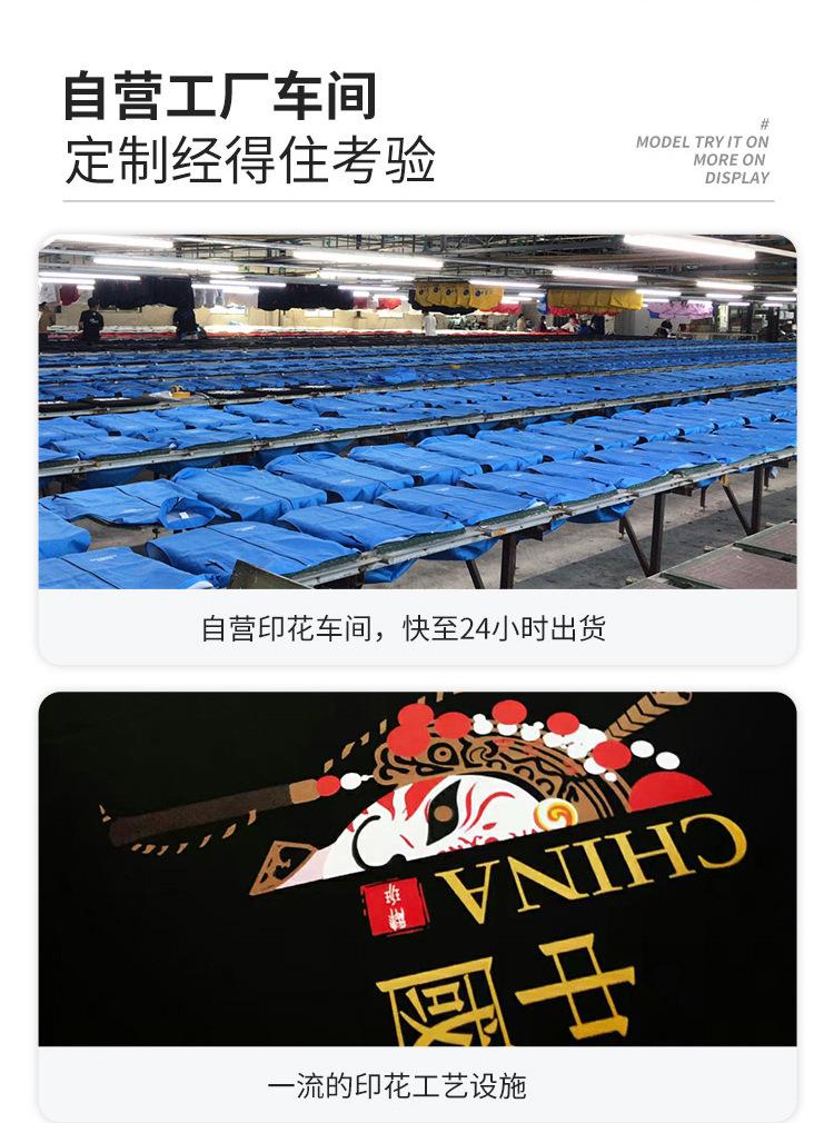详情整体_24