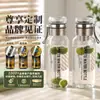 Taza para preparar té con separación de té y agua, botella de agua deportiva resistente a altas temperaturas, vaso de vidrio de borosilicato alto, taza "ton ton" de capacidad extragrande