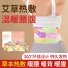Parche de Moxibustión Rosa de Damasco Parche de Moxibustión Autocalentable Taza Doméstica Parche de Compresa Caliente de Artemisa Parche Calentador Corporal Fábrica de Parches de Moxibustión Venta al por Mayor