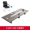 Mesa de conferência moderna simples de estilo de luxo leve Mesa longa e cadeira Combinação de sala de conferência Grande negociação Recepção Mesa longa