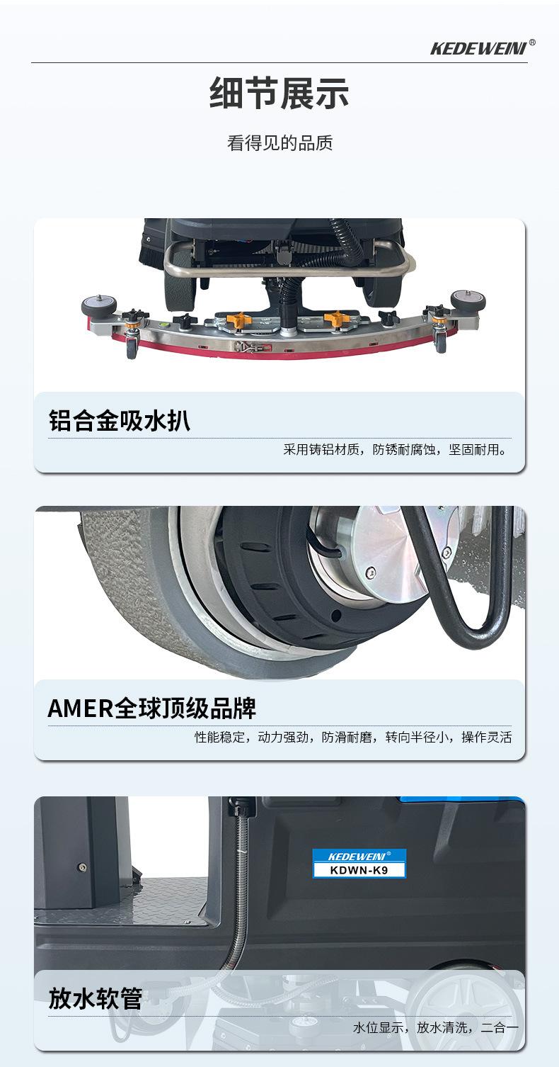 K9详情_13.jpg