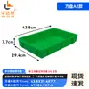 Bandeja Cuadrada Grande de Plástico Engrosado, Caja Plegable Extra Grande, Caja Rectangular para Pan, Caja Organizadora, Bandeja para Arena Infantil, Bandeja Baja, Marco de Plástico