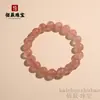 Pulsera de Ágata Roja Hielo con Patrón de Llama Natural para Mujer, Cuentas Completas de Color Rosa Flor de Cerezo Hielo Lichi, Regalo para Niñas