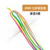 Direto da fábrica Yunnan corda de cabelo trançada colorida corda colorida estilo nacional acessório de cabeça corda de cabelo trança modelagem de palco corda trançada suja