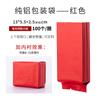 Bolsas de Embalaje para Té Yancha Da Hong Pao Jin Jun Mei, Bolsas de Burbujas Pequeñas, Bolsas de Papel de Aluminio Puro de 10g, Bolsas Pequeñas Disponibles en Múltiples Colores