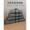 Bolsa de Armazenamento para Esteira de Verão em Tecido Oxford Doméstica Dobrável Dupla à Prova de Umidade Bolsa para Esteira de Bambu Esteira Bolsa para Esteira de Palha Zíper à Prova de Poeira Bolsa de Mão