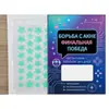 Parches Faciales para el Acné en Forma de Estrella Transfronterizos 40 Piezas Hidrocoloide Aceite Esencial de Árbol de Té Ocultador Invisible Impermeable Venta Caliente de Tiktok Oem