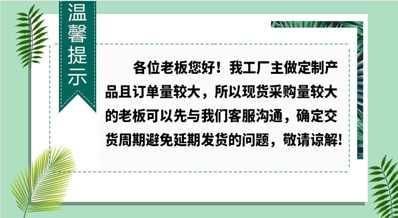 现货链接用