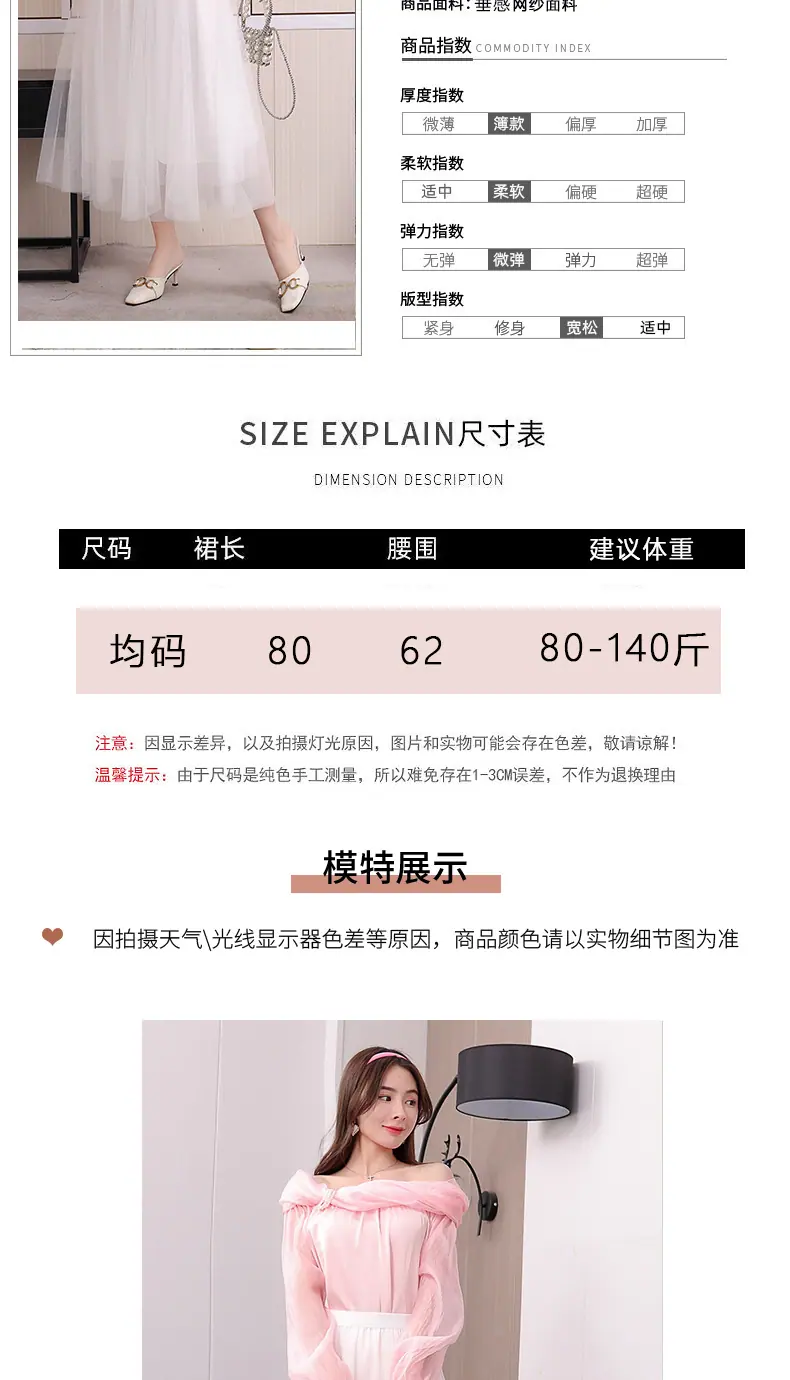 女装详情页_08.jpg
