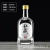 Garrafa de Vodka Garrafa Vazia Garrafa para Dispensar Licor Caseiro 500ml Garrafa de Licor Vidro Transparente Garrafa de Vinho de Frutas Garrafa de Licor Estrangeiro