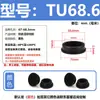 Tapón de silicona resistente a altas temperaturas, tapón de goma cónico, tipo T, impermeable, anticolisión, tapón de orificio de goma, tapón suave, cubierta tipo hebilla.