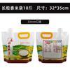 Bolsa portátil para envasar arroz, bolsa reforzada autoportante con boquilla de gran diámetro, bolsa sellada para almacenar granos a prueba de humedad e insectos (venta al por mayor).