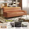 Sofá Cama de Cuero Resistente a Arañazos de Gato, Plegable y de Doble Propósito, Adecuado para Apartamentos Pequeños y Habitaciones de Alquiler, Sofá Minimalista de Tres Plazas