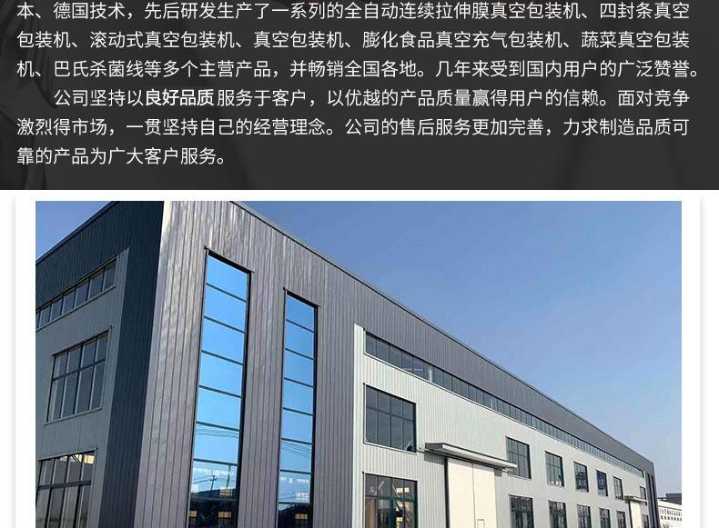 双室下