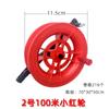 Roda de linha para pipa Weifang atacado roda vermelha pequena diâmetro 8/10/12/14/17cm ferramenta de voo placa de linha fabricante
