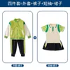 Chamarra de Uniforme Escolar Primaria Estilo Academia, Desmontable Primavera y Otoño, Modelo Nuevo para Niños y Niñas, Uniforme de Clase de Deportes, Uniforme de Jardín de Infancia