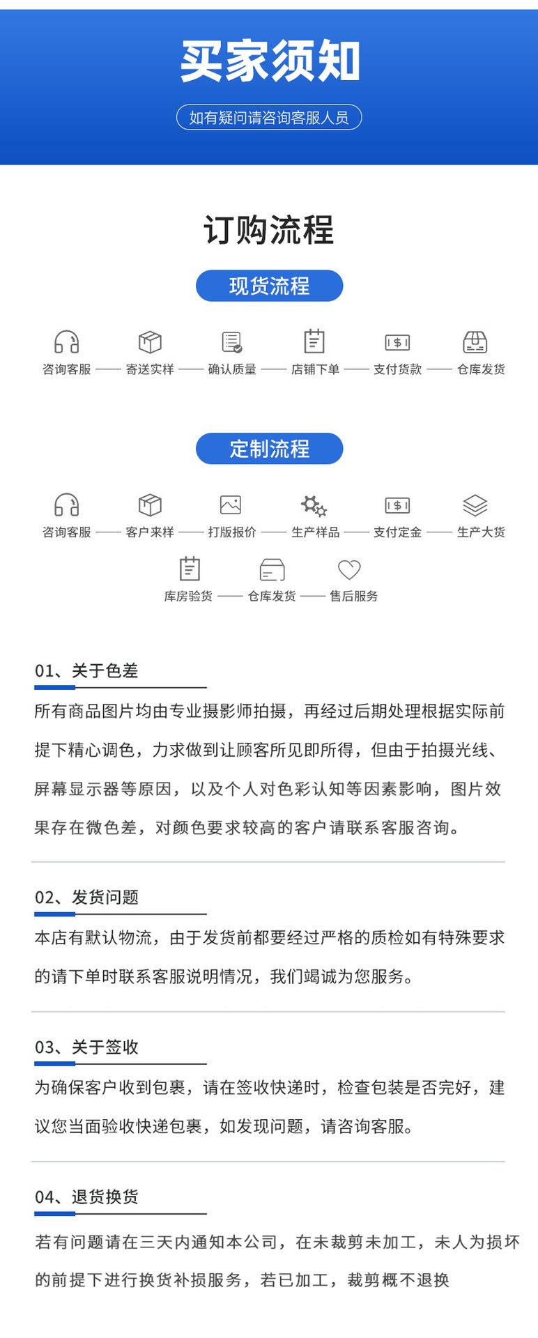 华连详情(12)_15