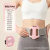 Novo Massageador de Anel de Fáscia Multifuncional, Vibrador Modelador de Barriga, Máquina de Remoção de Gordura, Máquina Vibratória Abdominal e para o Corpo Inteiro
