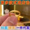 Anel Aberto Chuva de Meteoros Brilhante Herança de Método Antigo Anel de Ouro Areia Vietnamita Anel Liso Fosco Anel Estilo Casal