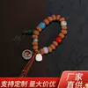 Nuevo brazalete de múltiples tesoros estilo chino estilo Xizang con cuentas de jade de colores, accesorio de mano cultural y artístico vintage, suministro al por mayor