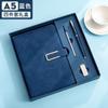 Cuaderno A5 de Negocios, Set de Regalo con Taza Térmica, Souvenir de Reunión Anual, Bloc de Notas para Reuniones, Logo Personalizable