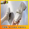 Zapatos de Cuero de Tacón Bajo Estilo Británico, Modernos y Versátiles para Mujer, Modelo Nuevo Primavera/Verano 2025, Zapatos Cómodos para el Trabajo con Suelas Suaves para Mujer