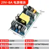Fuente de Alimentación Conmutada de 36V Ac110-220V a 12V24V Tipo Zócalo Fuente de Alimentación Aislada Serie Económica
