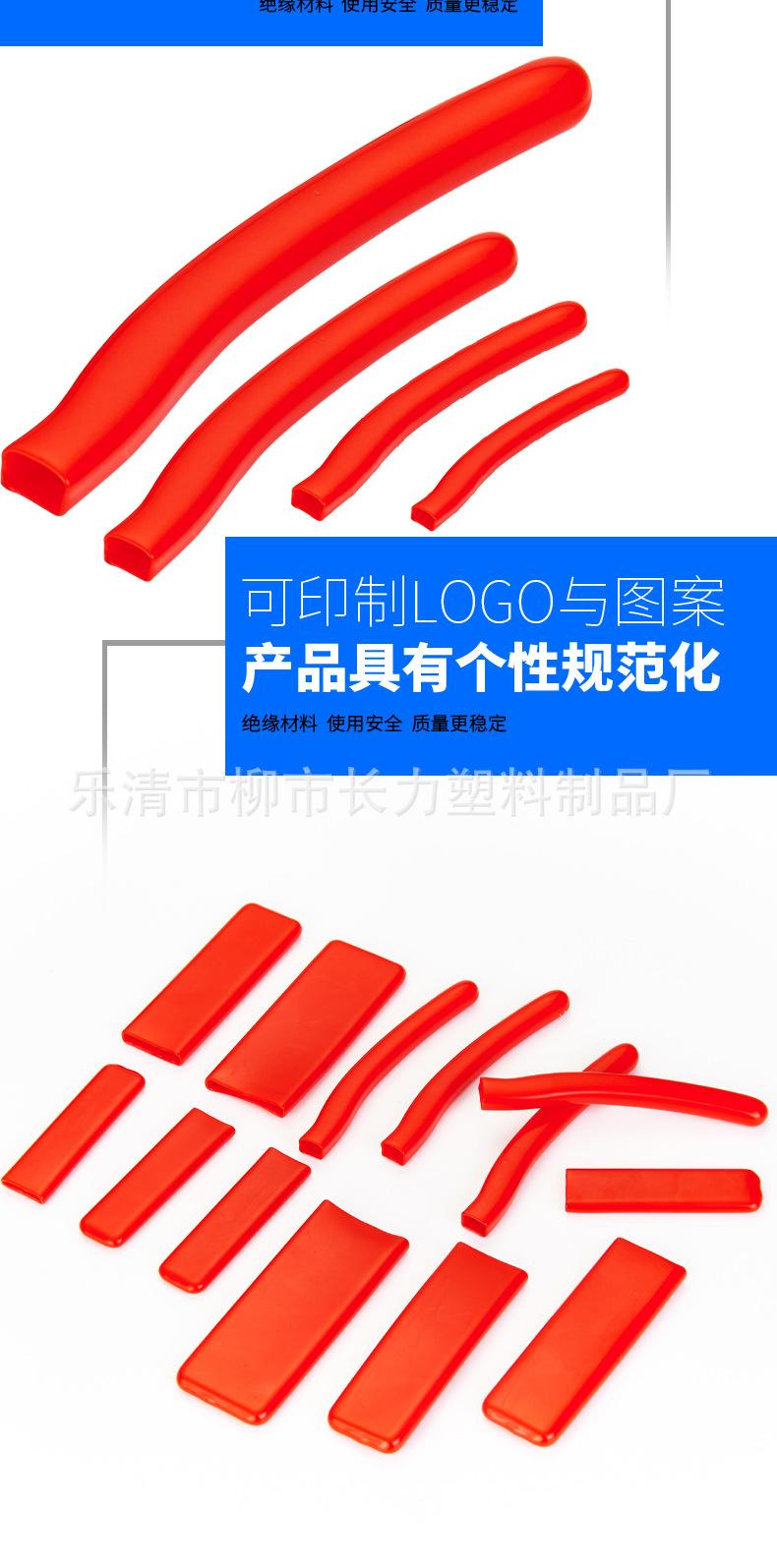 手柄护套_04.jpg