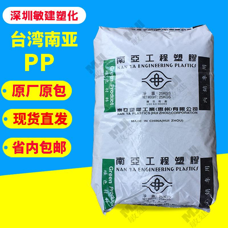 PP惠州南亚3317 ANC1 (11)