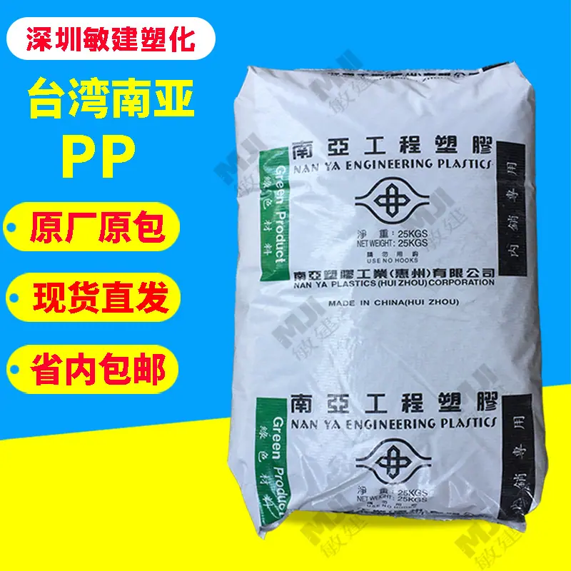 PP惠州南亚3317 ANC1 (11)