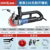 Ranuradora de Pared Portátil Dongcheng, Modelo Nuevo, Sin Polvo, con Adición de Agua, Corte de Alta Potencia para Muros de Concreto y Cables Eléctricos