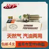 Bujía de Encendido Bujía de Gasolina Gas Natural para Coches Ruifeng Ruiying Changan Bujía de Motor