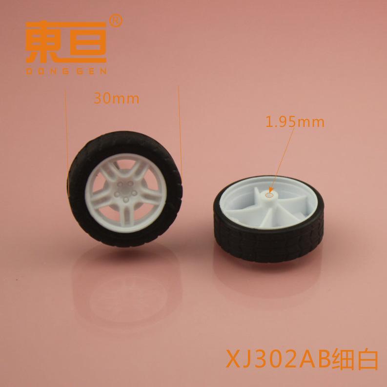 XJ302AB细白0.png