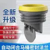 Anel de Vedação para Flange de Vaso Sanitário Válvula de Retenção Unidirecional Anti-Retorno Anel de Borracha Espessado à Prova de Vazamento Acessórios Universais para Vaso Sanitário Anti-Odor