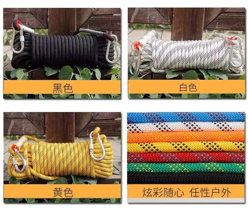 登山绳详9