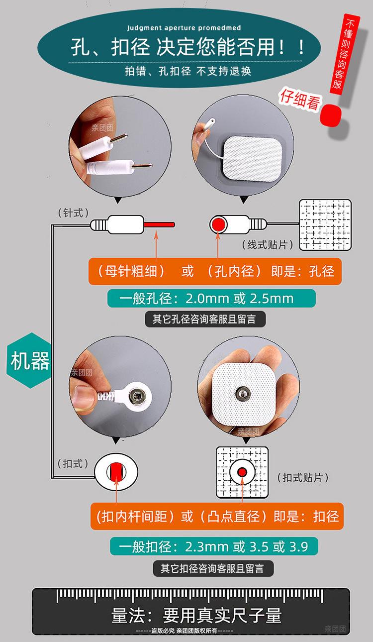尺寸最新版本