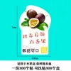 Etiqueta de fruta publicidad Etiqueta de fruta Naranja pegatina adhesiva tienda de frutas afilada caja de embalaje etiquetado piña