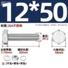 Tornillos para Litera, Tornillos para Cama de una Sola Capa, Tornillos Accesorios para Camas Superiores e Inferiores, Tornillos para Estructura de Hierro