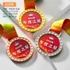 Medalla de Cristal Competición de Maratón Campeón Infantil Medalla de Oro Honor Estudiante Placa Metálica