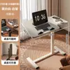 Mesa Lateral, Mesa de Cabeceira, Mesa de Computador Móvel com Elevação para Sala de Estar, Mesa Dobrável para Sofá, Mesa de Estudo Doméstica para Quarto