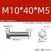 Adaptador de dientes interno y externo de acero inoxidable 304, rosca hembra, tuerca de conversión, M6M8M10M12M20